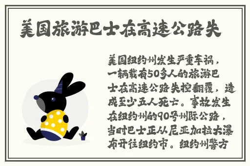 张津瑜718国际版