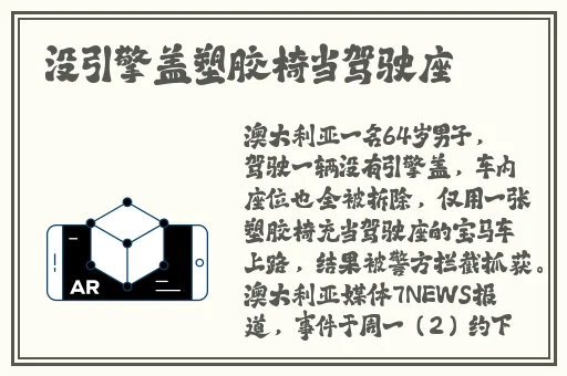 ADC影库年龄确认